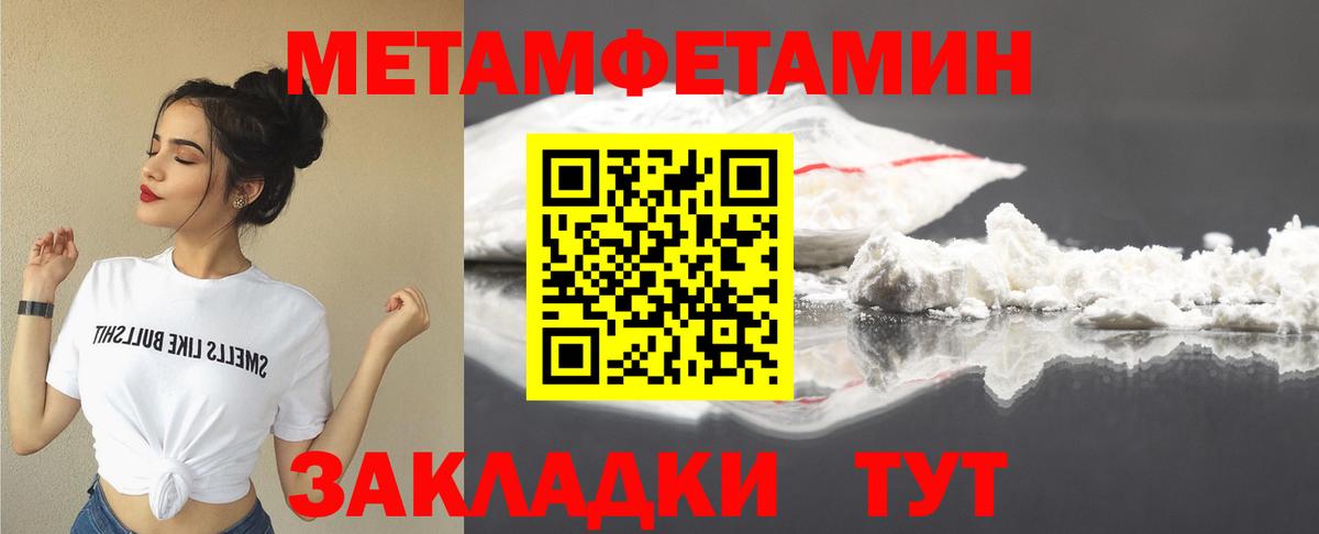 Amphetamine Розовый Улан-Удэ