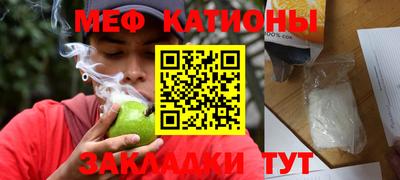 ПСИЛОЦИБИНОВЫЕ ГРИБЫ Бугуруслан