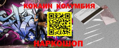 мефедрон Будённовск