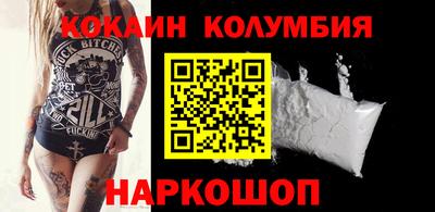 мефедрон Будённовск