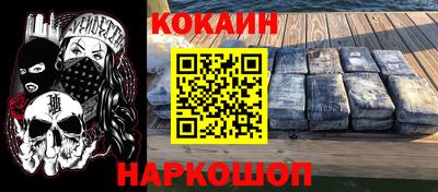 мефедрон Будённовск