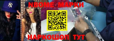мефедрон Будённовск