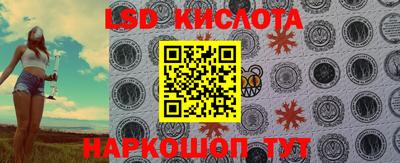 ПСИЛОЦИБИНОВЫЕ ГРИБЫ Бугуруслан