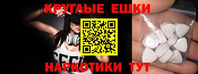 ПСИЛОЦИБИНОВЫЕ ГРИБЫ Бугуруслан