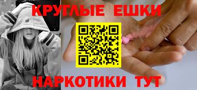 мефедрон Будённовск