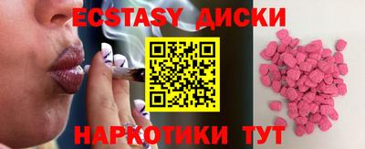 мефедрон Будённовск
