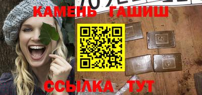 мефедрон Будённовск