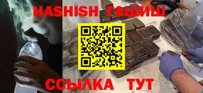 мефедрон Будённовск