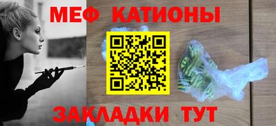 мефедрон Будённовск