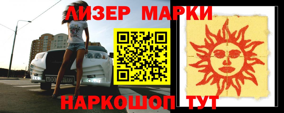 ЛСД экстази кислота  Вход с VPN  LSD-25 экстази ecstasy  Улан-Удэ 