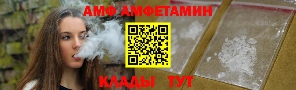 Метамфетамин винт  Вход с VPN  Улан-Удэ 