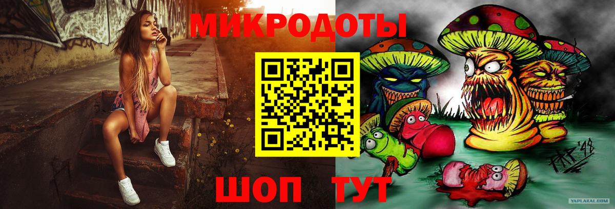 Псилоцибиновые грибы MAGIC MUSHROOMS Улан-Удэ
