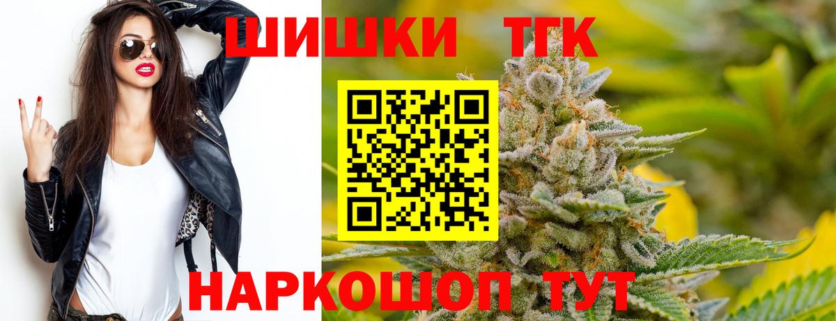 Канабис AK-47 Улан-Удэ